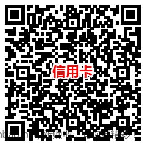 工商银行2个月月刷最高获得20元V.x立减金-惠小助(52huixz.com)