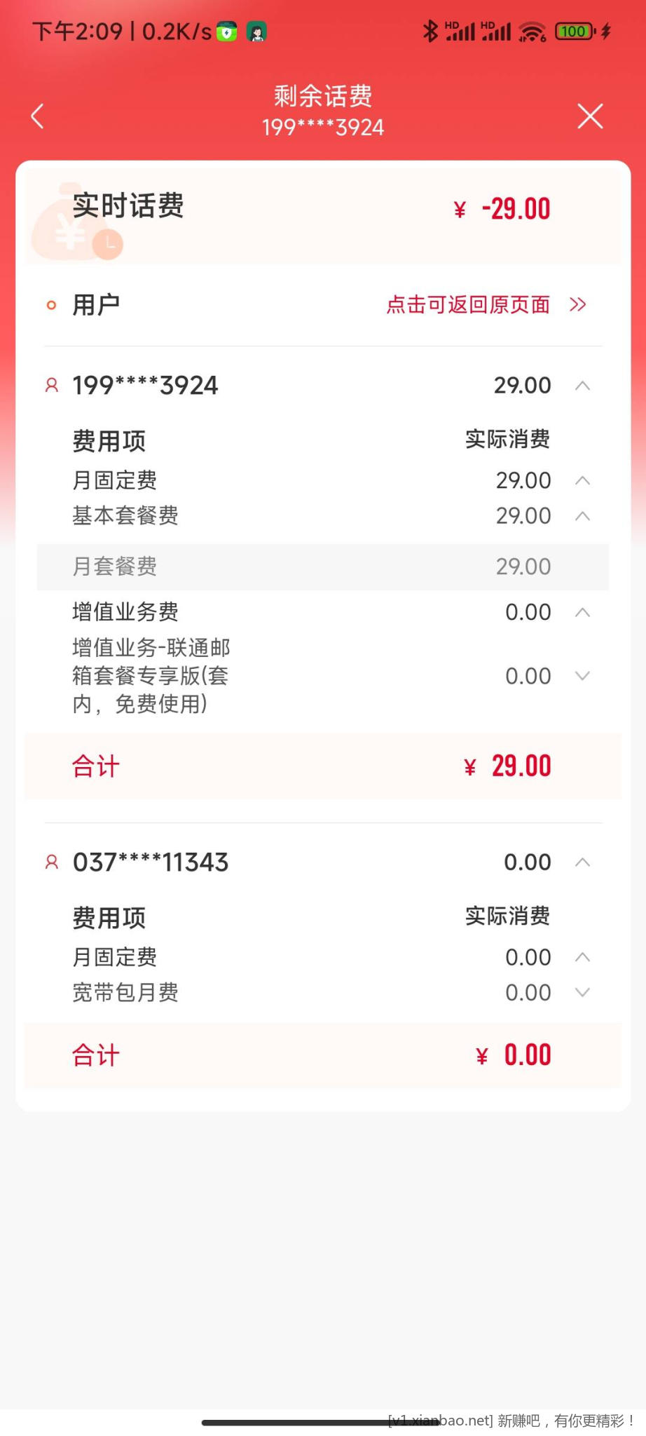 mmexport1680531784359.jpg
