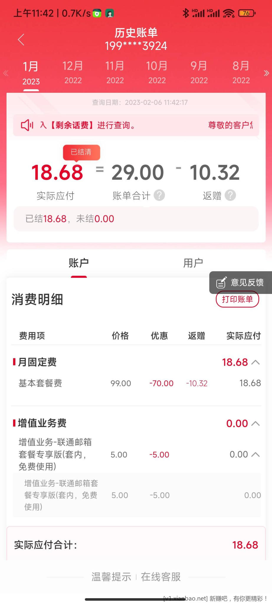 mmexport1680531781081.jpg