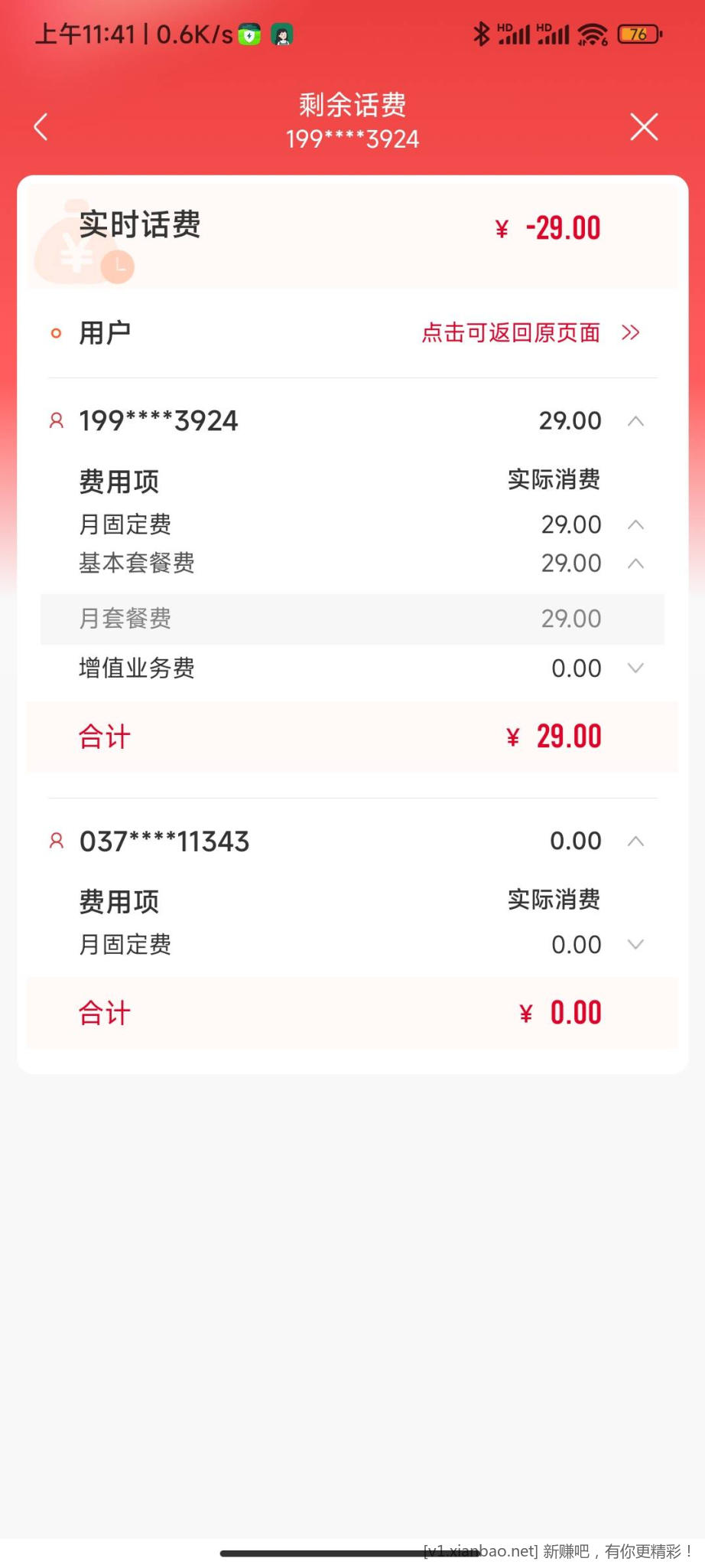 mmexport1680531774057.jpg
