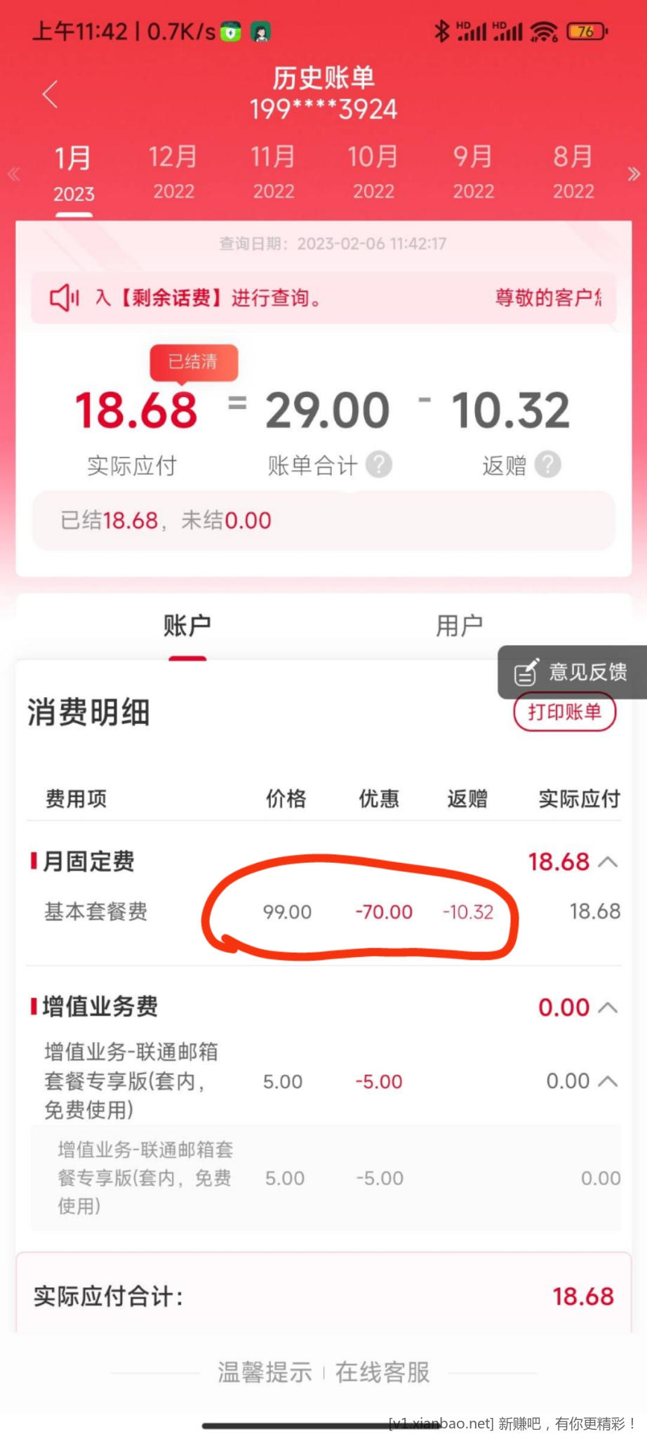 mmexport1680531763744.jpg