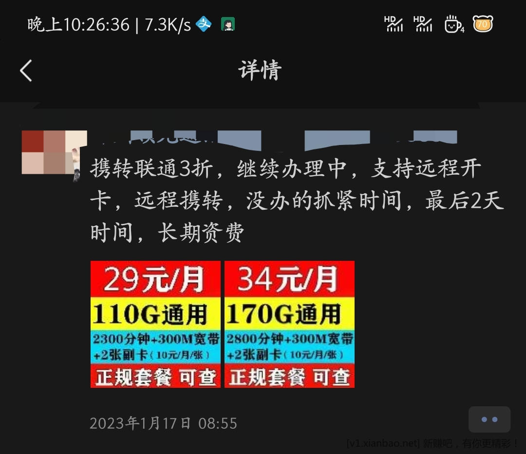 Screenshot_2023-04-03-22-26-36-444_com.tencent.mm-edit.jpg