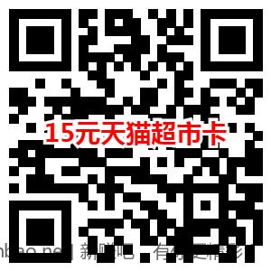 移动黄金会员7.5元购买15元猫超卡-惠小助(52huixz.com)