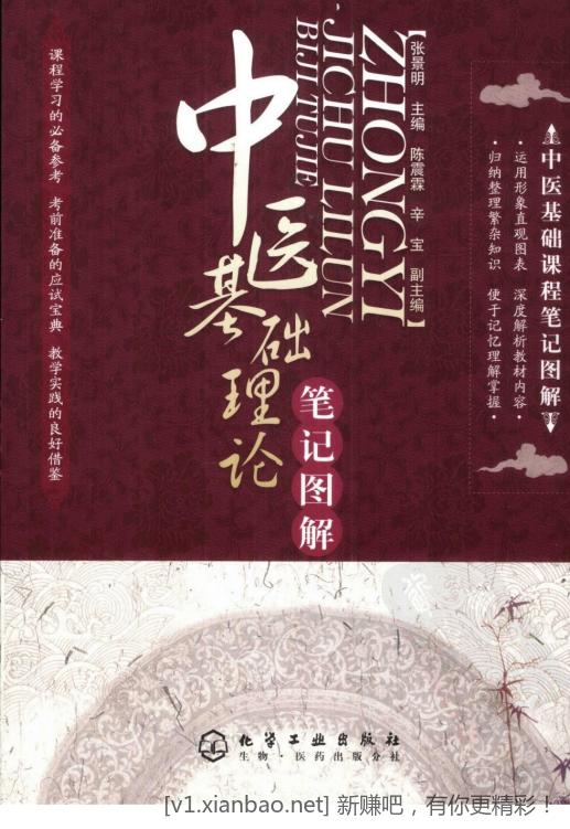 《趣读经济学》《二十四史:文白对照版（全12册）》《ChatGPT从入门到精通》-惠小助(52huixz.com)