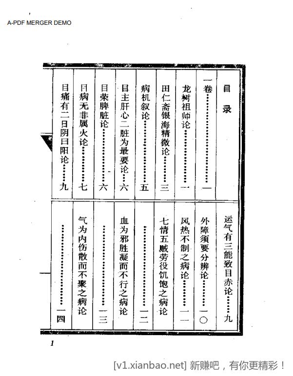 《趣读经济学》《二十四史:文白对照版（全12册）》《ChatGPT从入门到精通》-惠小助(52huixz.com)