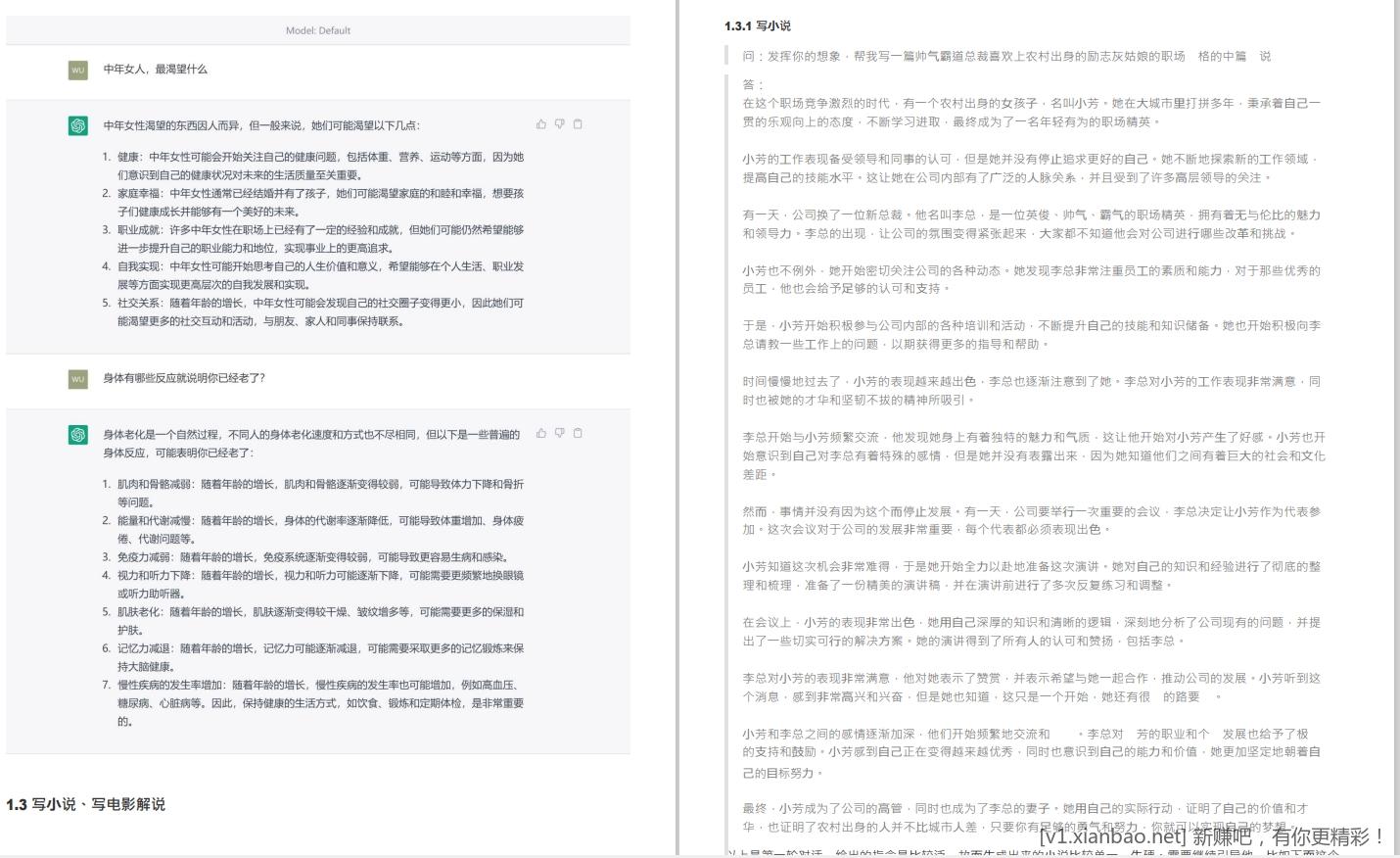 《趣读经济学》《二十四史:文白对照版（全12册）》《ChatGPT从入门到精通》-惠小助(52huixz.com)