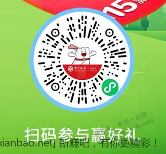 江苏中行xing/用卡 2元-惠小助(52huixz.com)