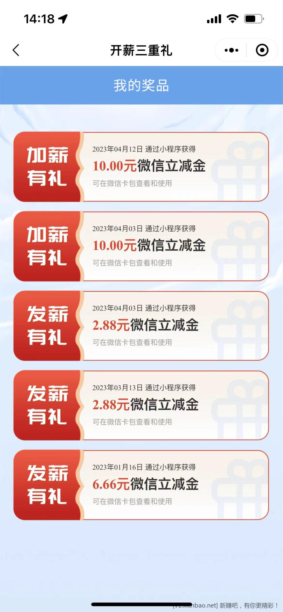 深圳中行立减金（每月）-惠小助(52huixz.com)