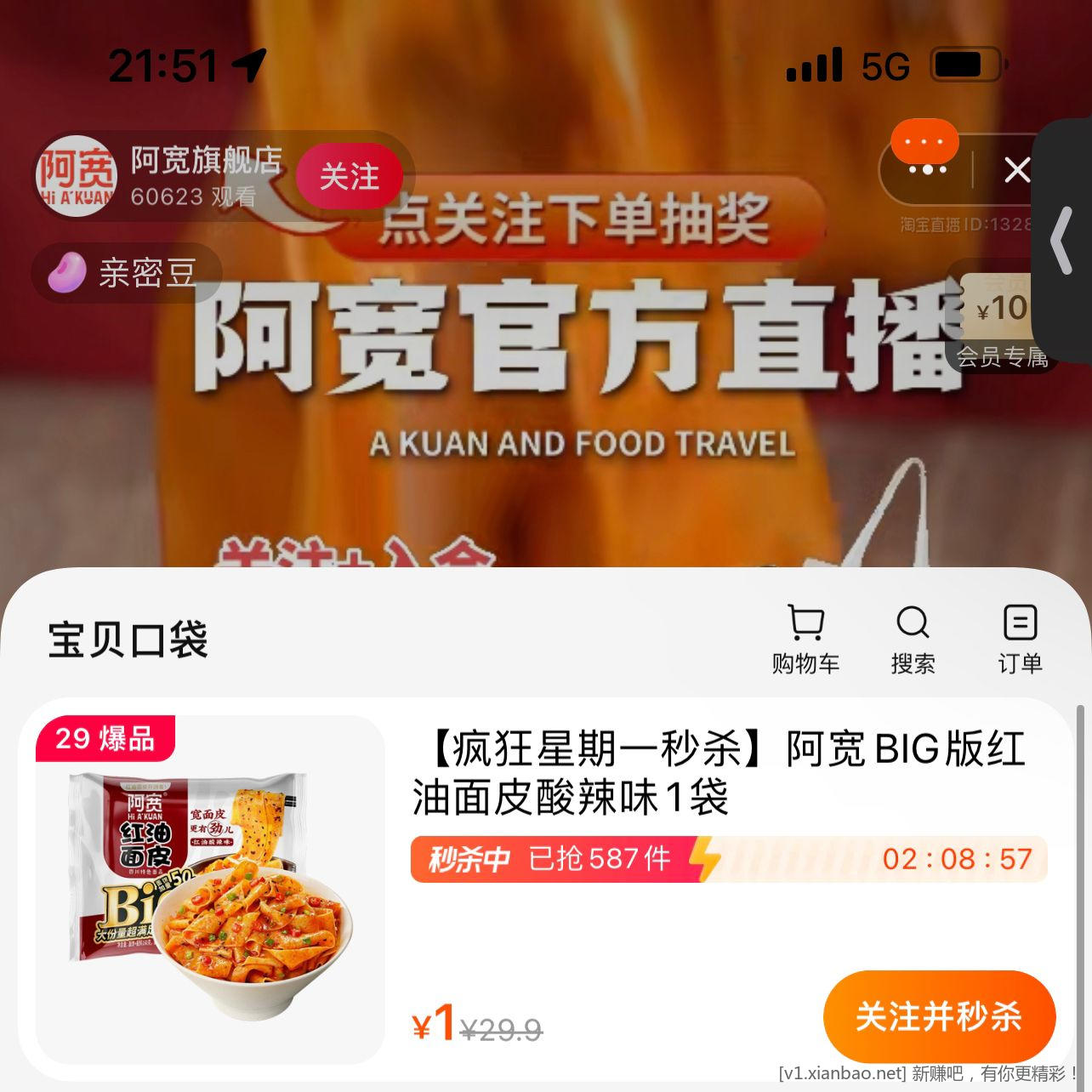 QQ图片20230501215224.jpg