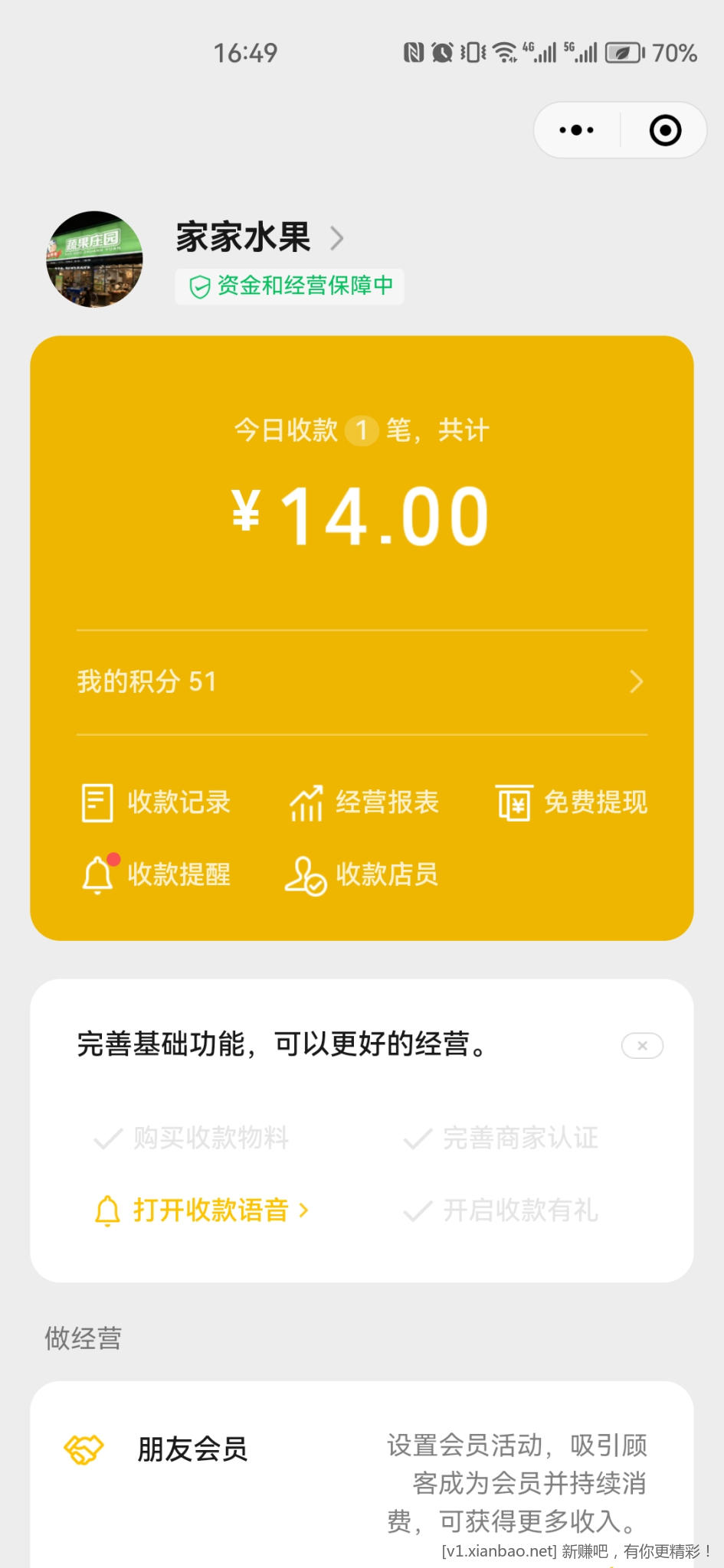 Screenshot_20230522_164915_com.tencent.mm.jpg