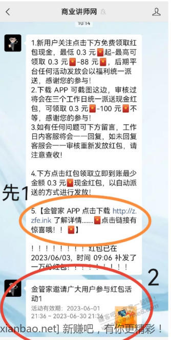 111757qr2z746cck714aa3.png