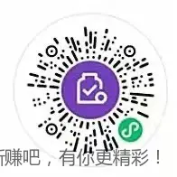 建行信用卡微信1元立减金 - 线报酷