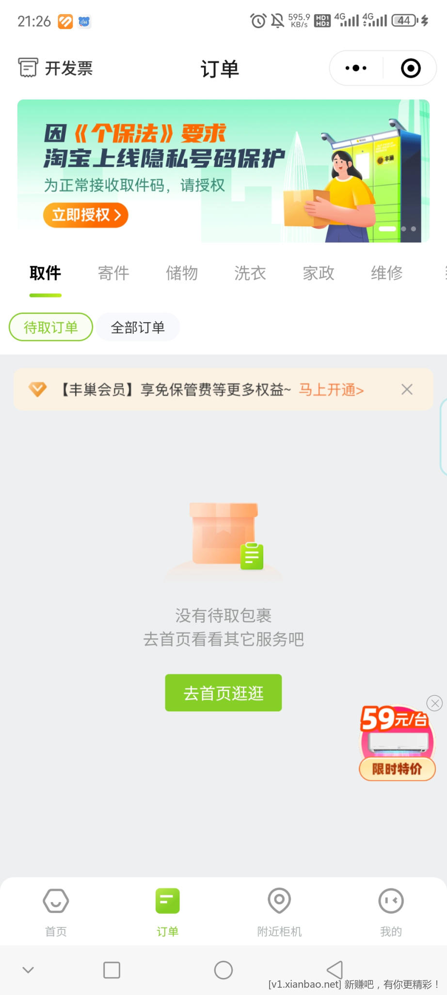 Screenshot_20230712_212659.jpg