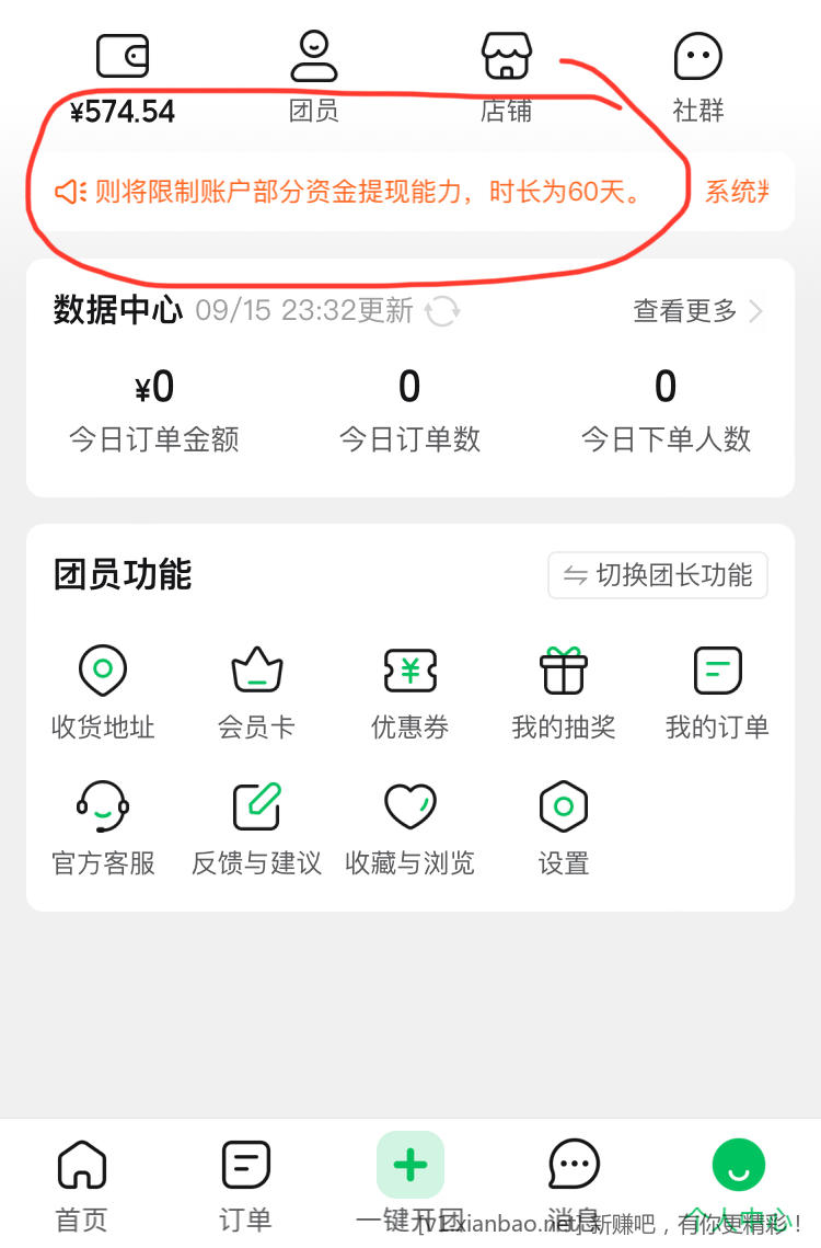 mmexport1694792074328.jpg