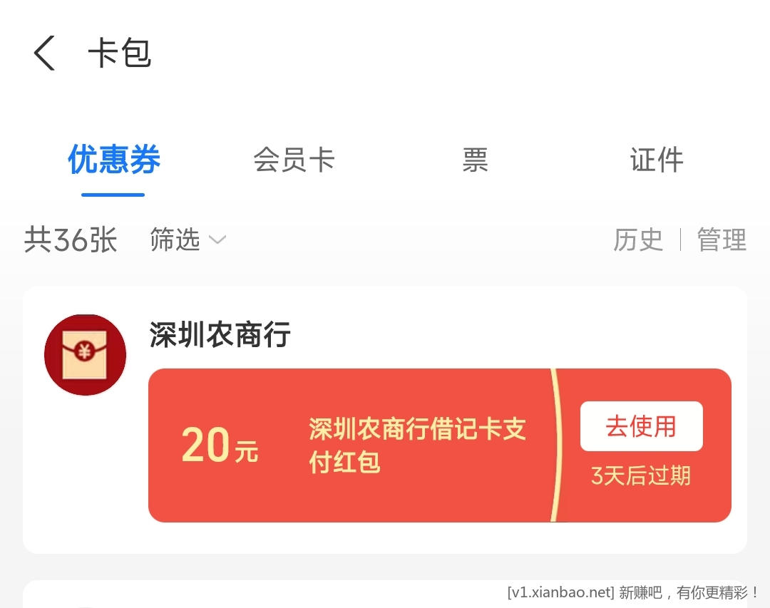 Screenshot_2023-09-21-12-25-16-504_com.eg.android.AlipayGphone-edit.jpg