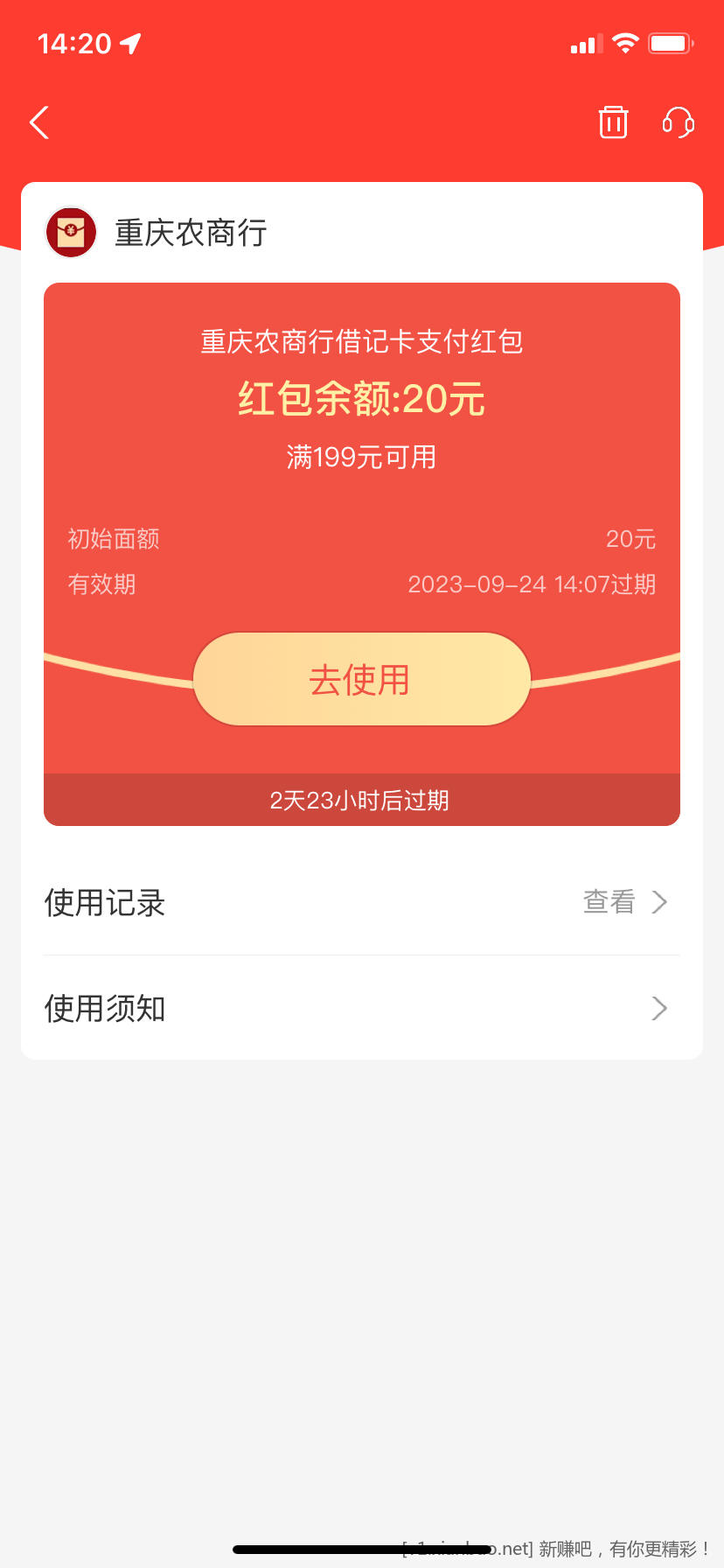 123451DA-377C-473A-BD86-F9FF2E4BE232.png