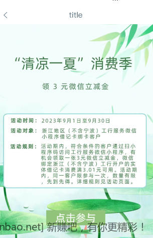 QQ截图20230921143500.png