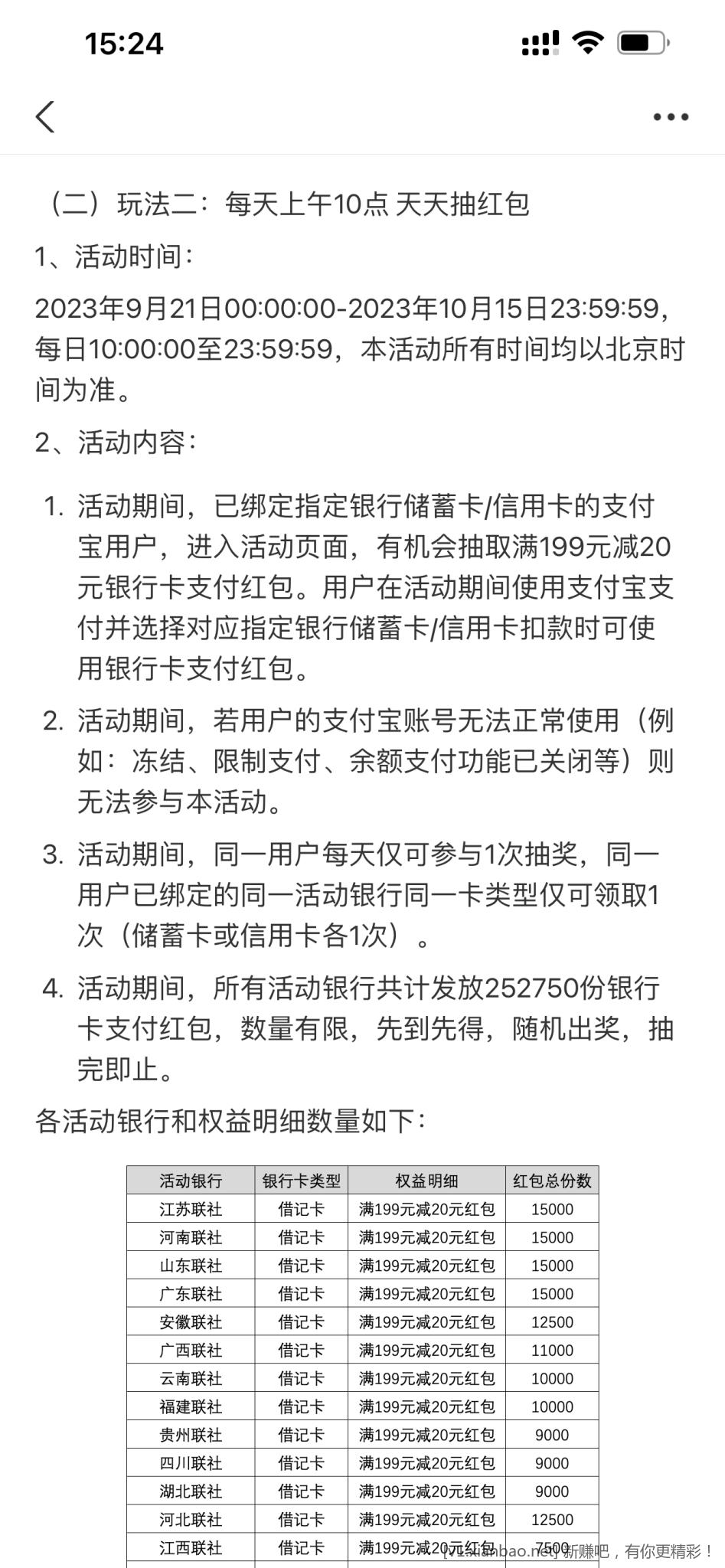 6A0892CD-DB44-44FB-BFFF-9C09EC39BBB7.png