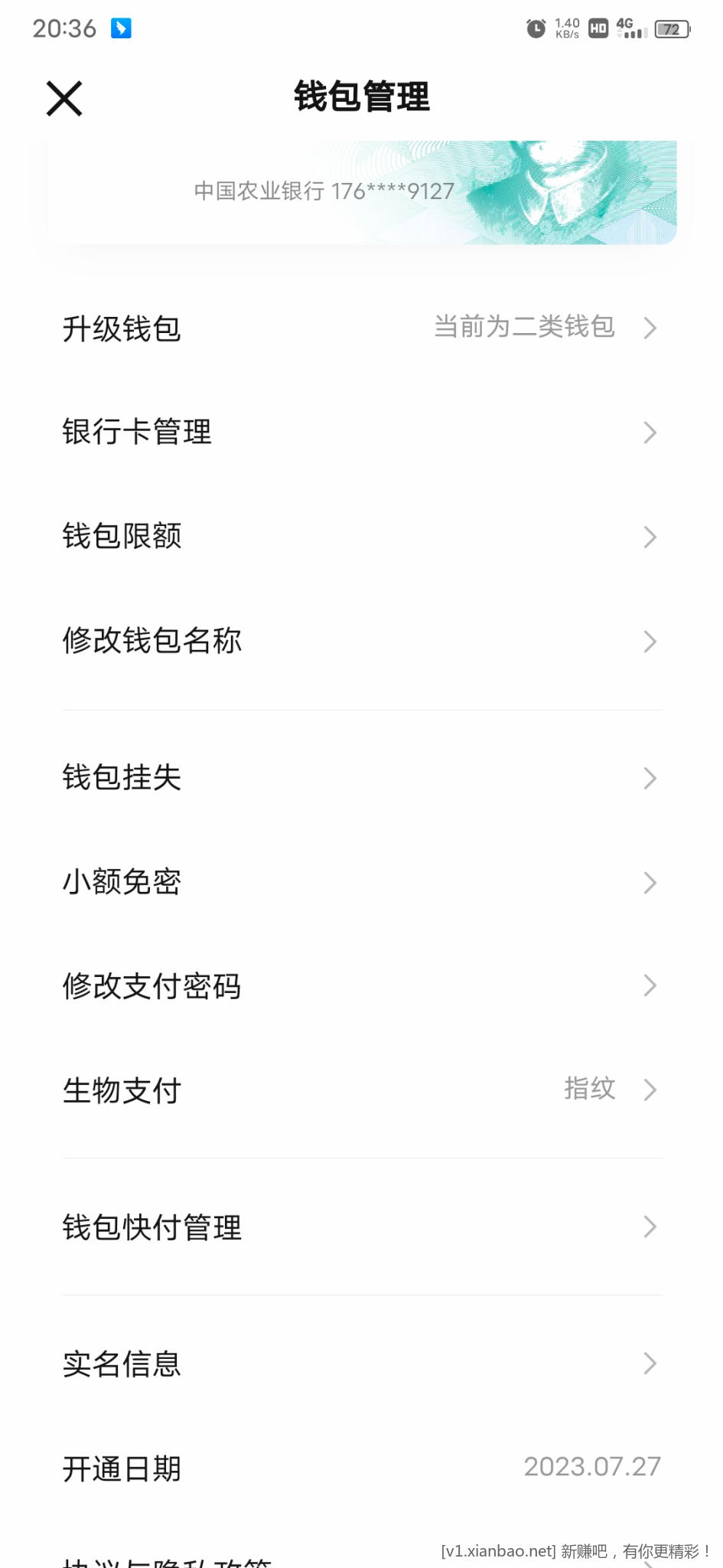 Screenshot_20231007_203637.jpg