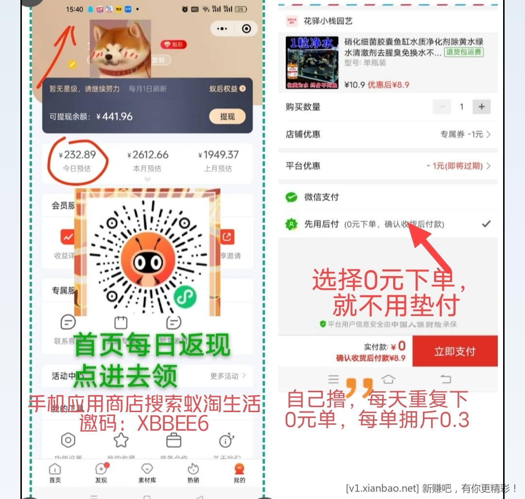 每天0买9元V.x红包-惠小助(52huixz.com)