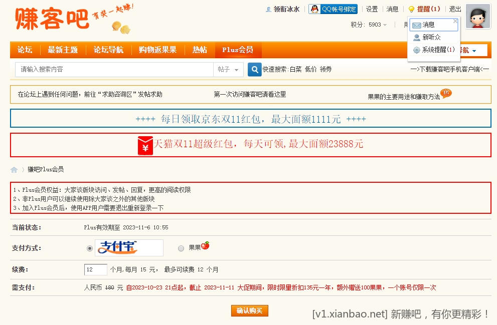 微信截图_20231104115309.png