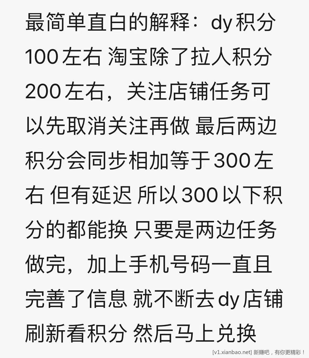 0买完美日记!速度去-用不上咸鱼卖-惠小助(52huixz.com)