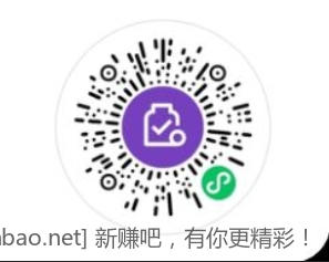 招行xing/用卡2元立减金-高清二维码-惠小助(52huixz.com)