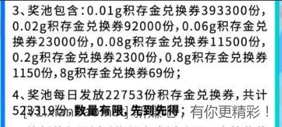 民生银行每天去抽-中了就是大毛-惠小助(52huixz.com)