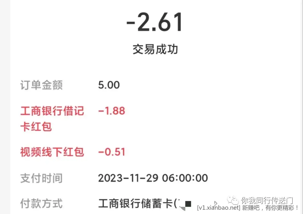 支付宝12月领大红包-惠小助(52huixz.com)