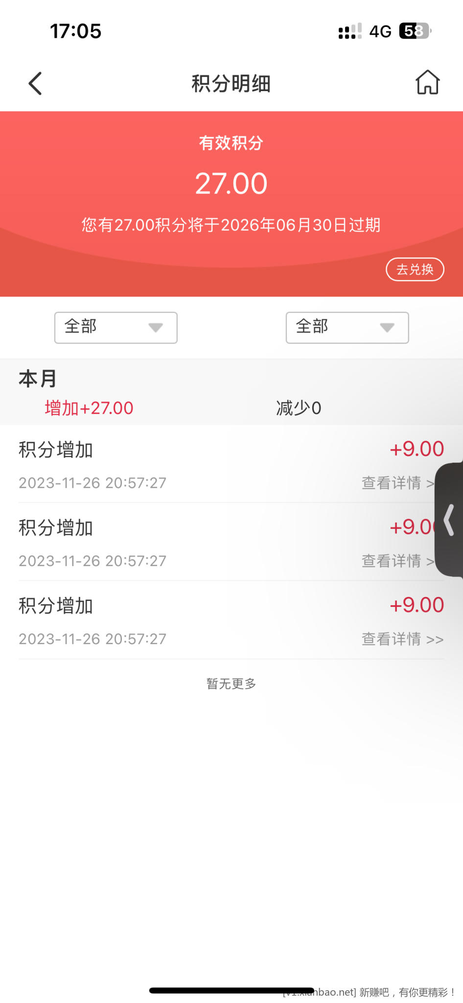 为什么中行xing/用卡 消费没有多倍积分-惠小助(52huixz.com)