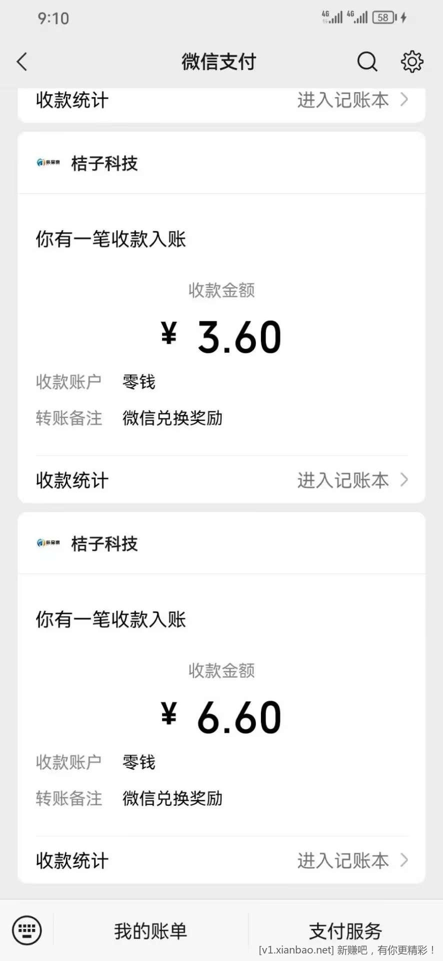 移动积分速度-惠小助(52huixz.com)