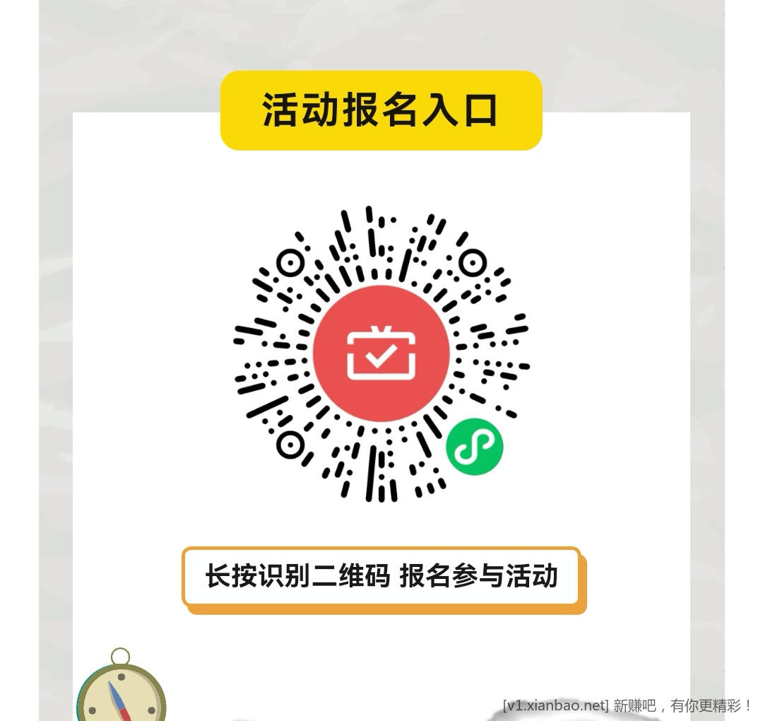 广东农信月月刷活动更新-惠小助(52huixz.com)