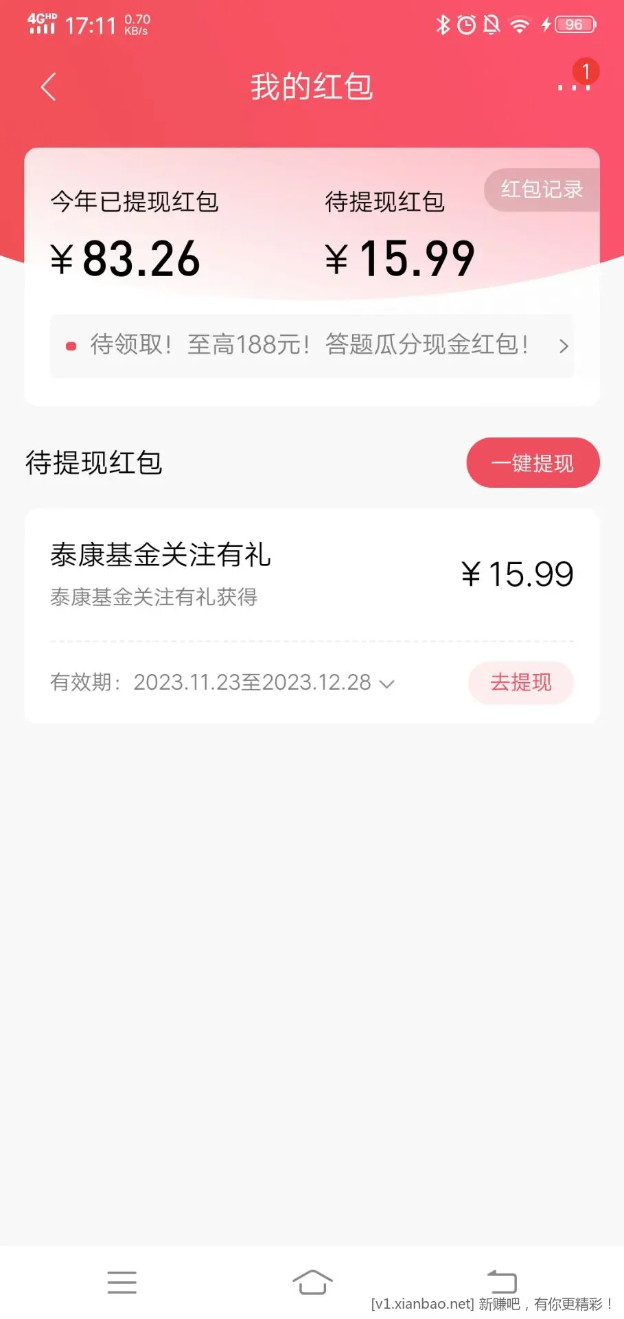 招行大包啊-15.99-惠小助(52huixz.com)