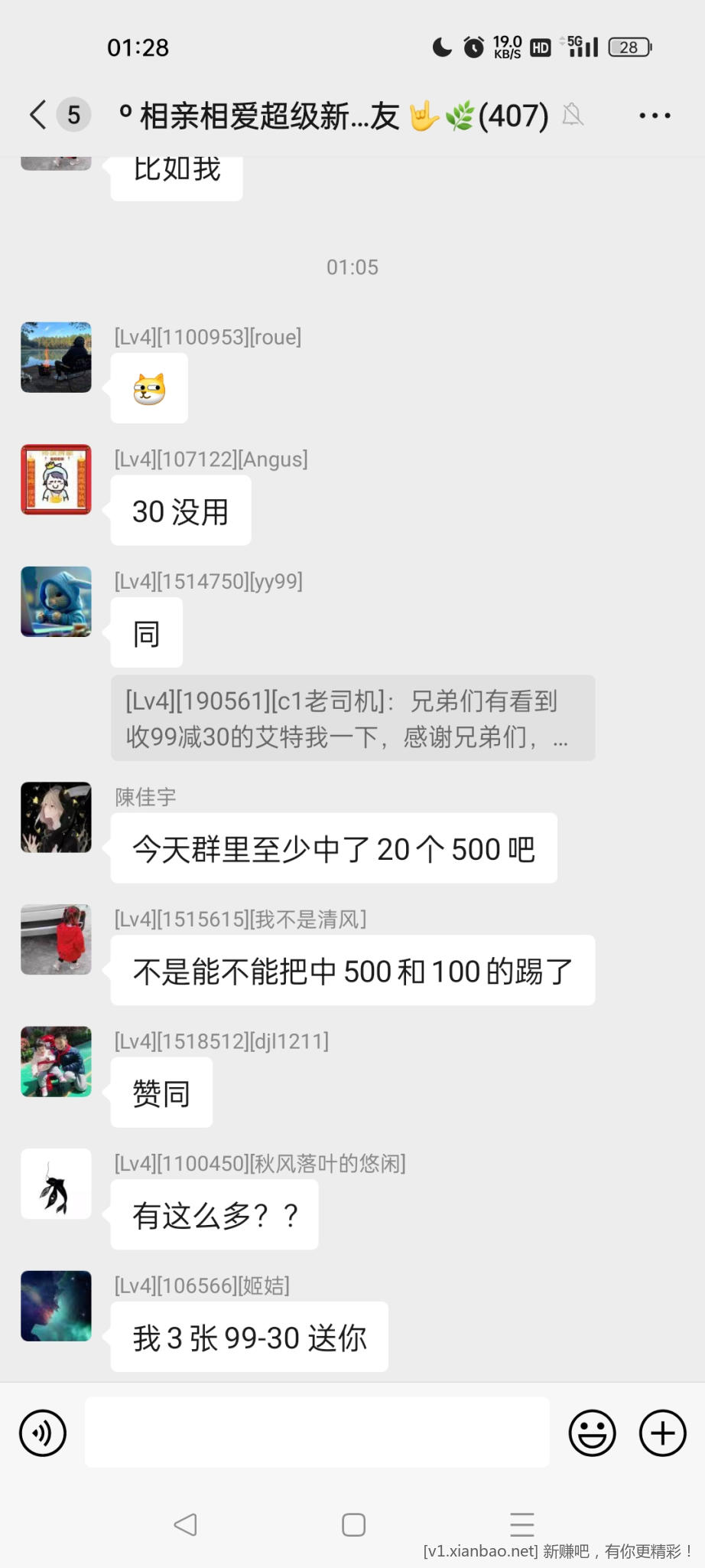 今天真的很开心。星妈会2号中600-惠小助(52huixz.com)