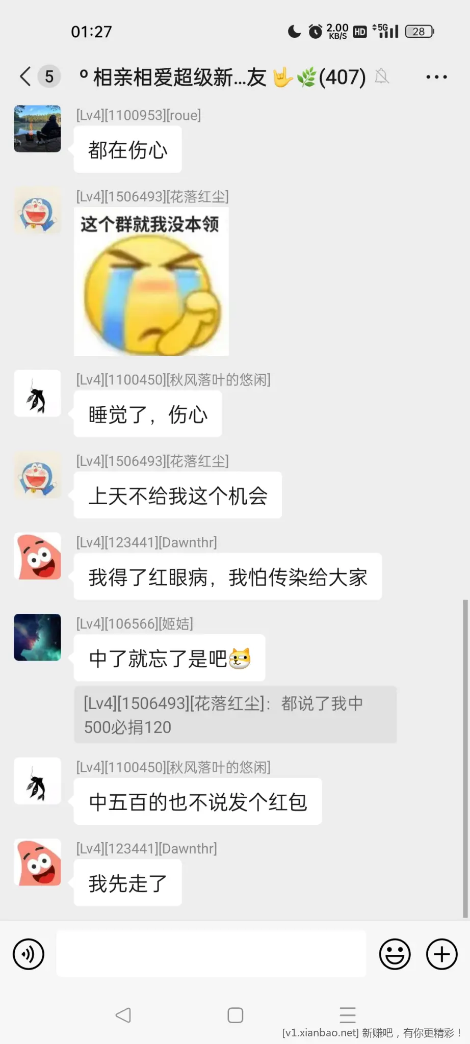 今天真的很开心。星妈会2号中600-惠小助(52huixz.com)