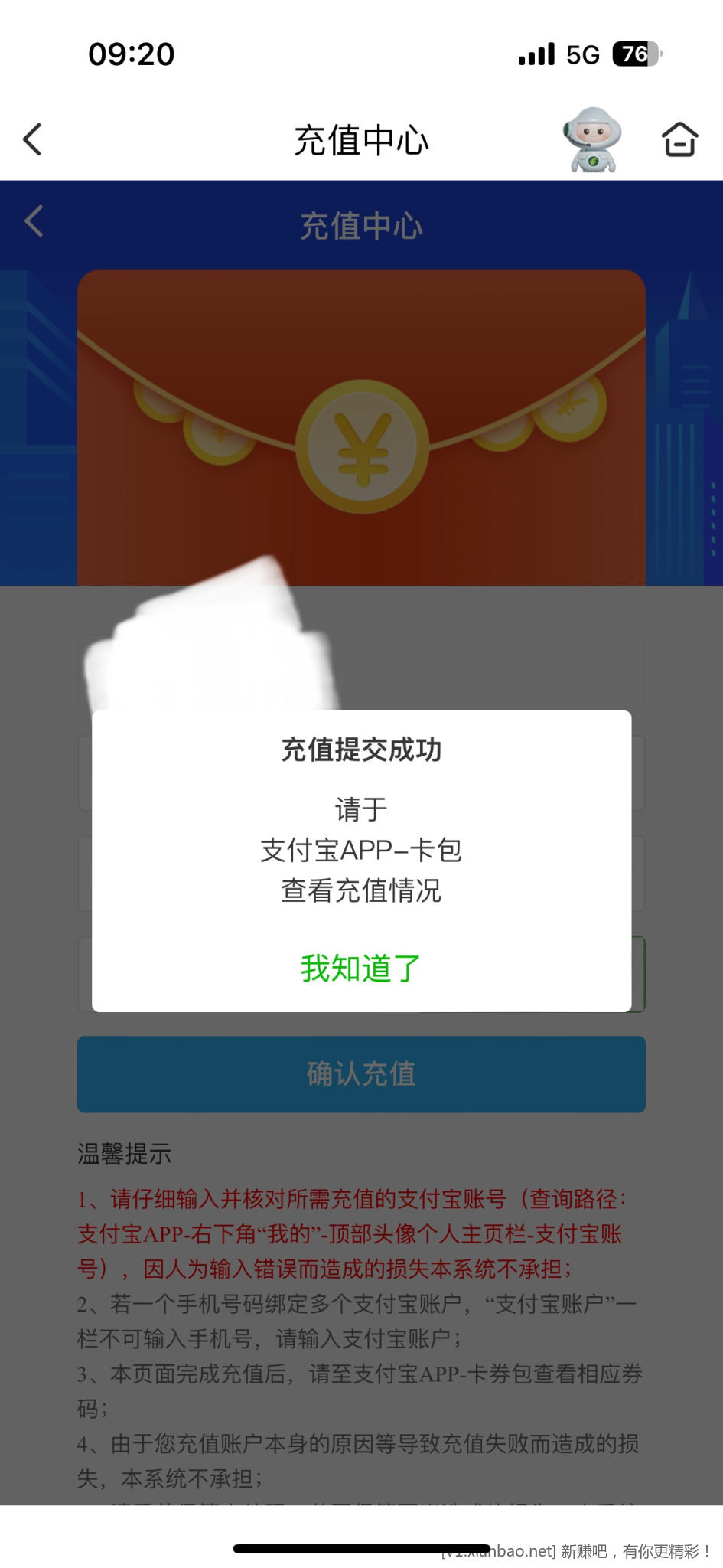 浙江邮政一月一次的省钱卡别忘了-惠小助(52huixz.com)