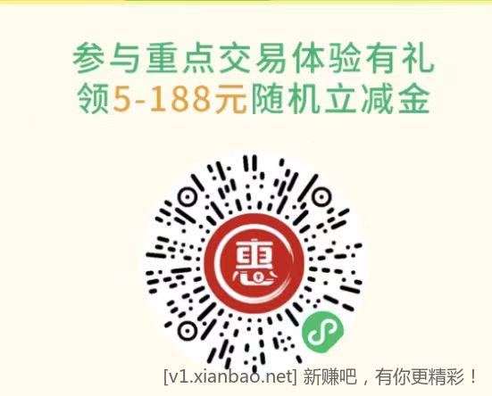 河南工商最低5元V.x立减金-惠小助(52huixz.com)