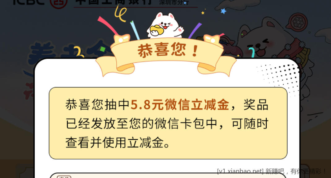 Screenshot_20231205_080519.png