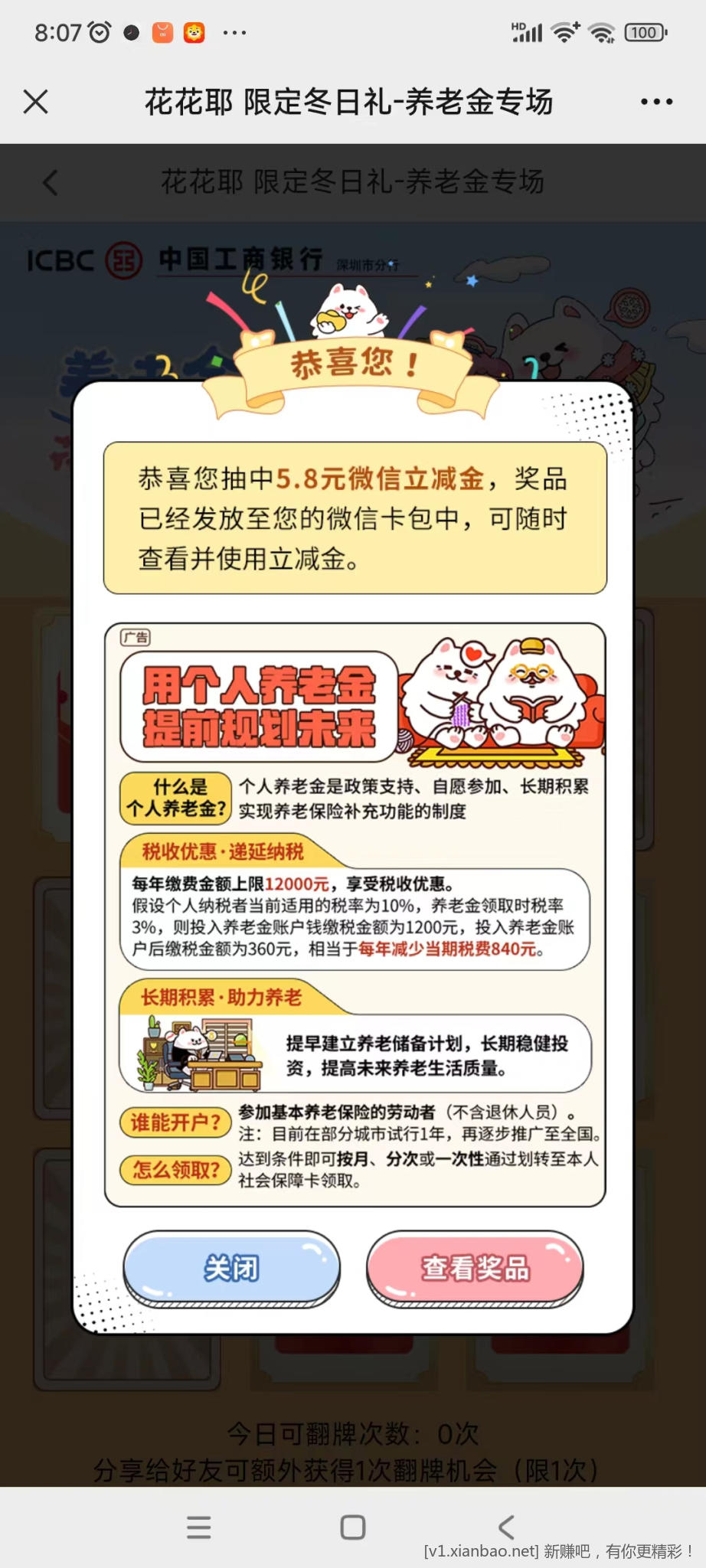 mmexport1701735703552.jpg