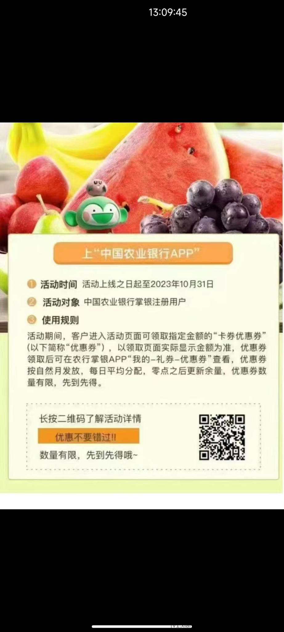 mmexport1701737885930.jpg