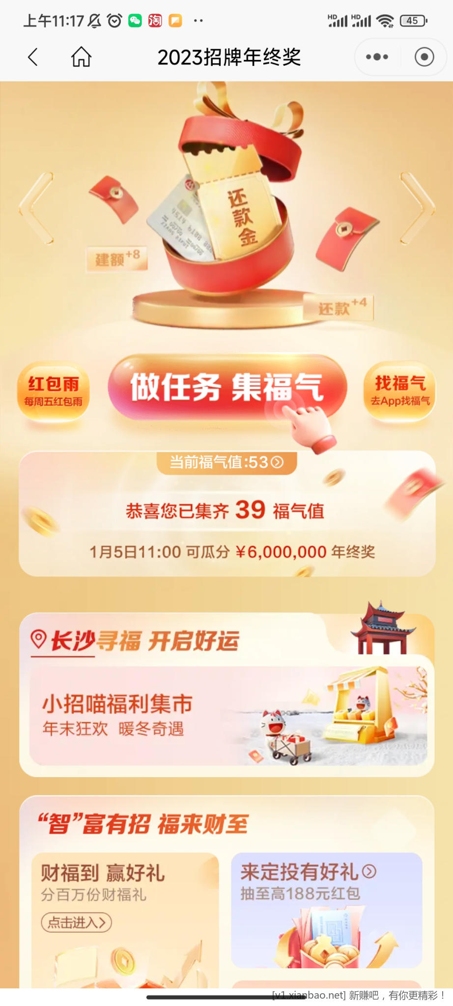 Screenshot_2023-12-05-11-17-12-396_cmb.pb.jpg