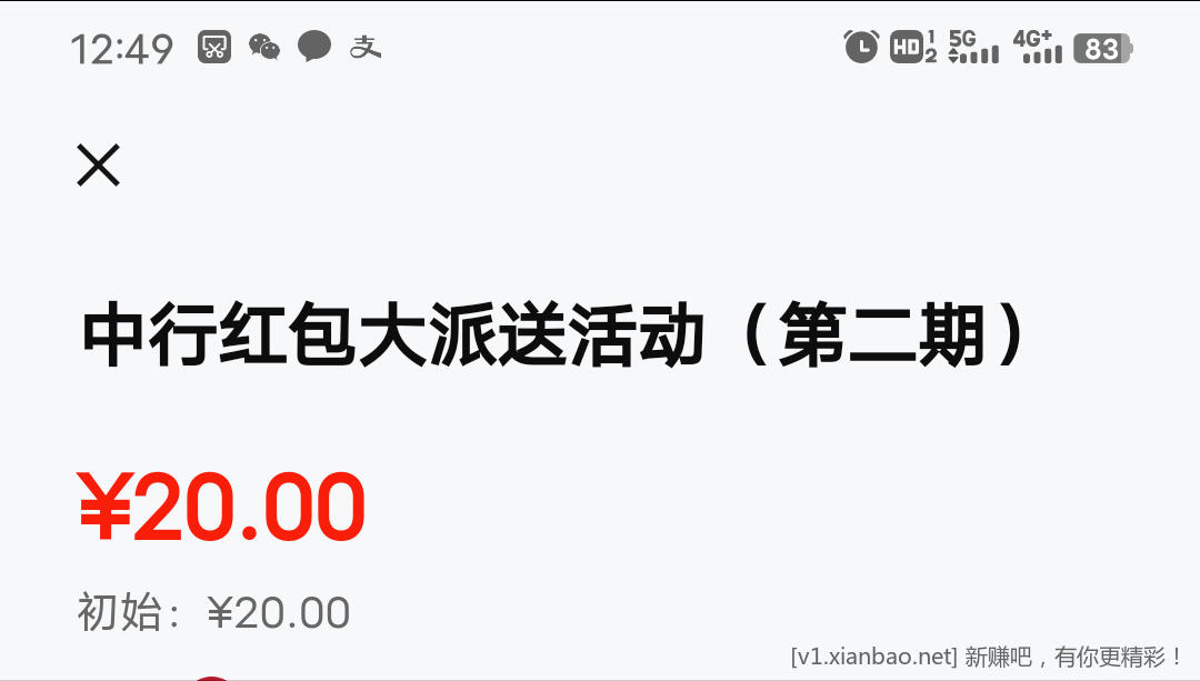 Screenshot_2023_1205_124914.png