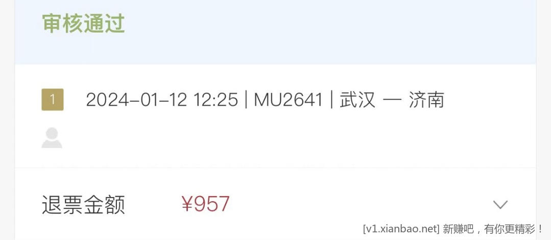 mmexport1701758742875.jpg