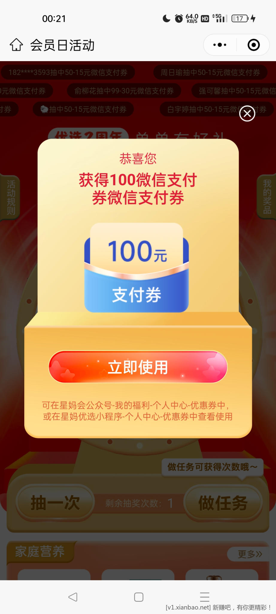 Screenshot_2023-12-03-00-21-52-80_e39d2c7de19156b0683cd93e8735f348.jpg