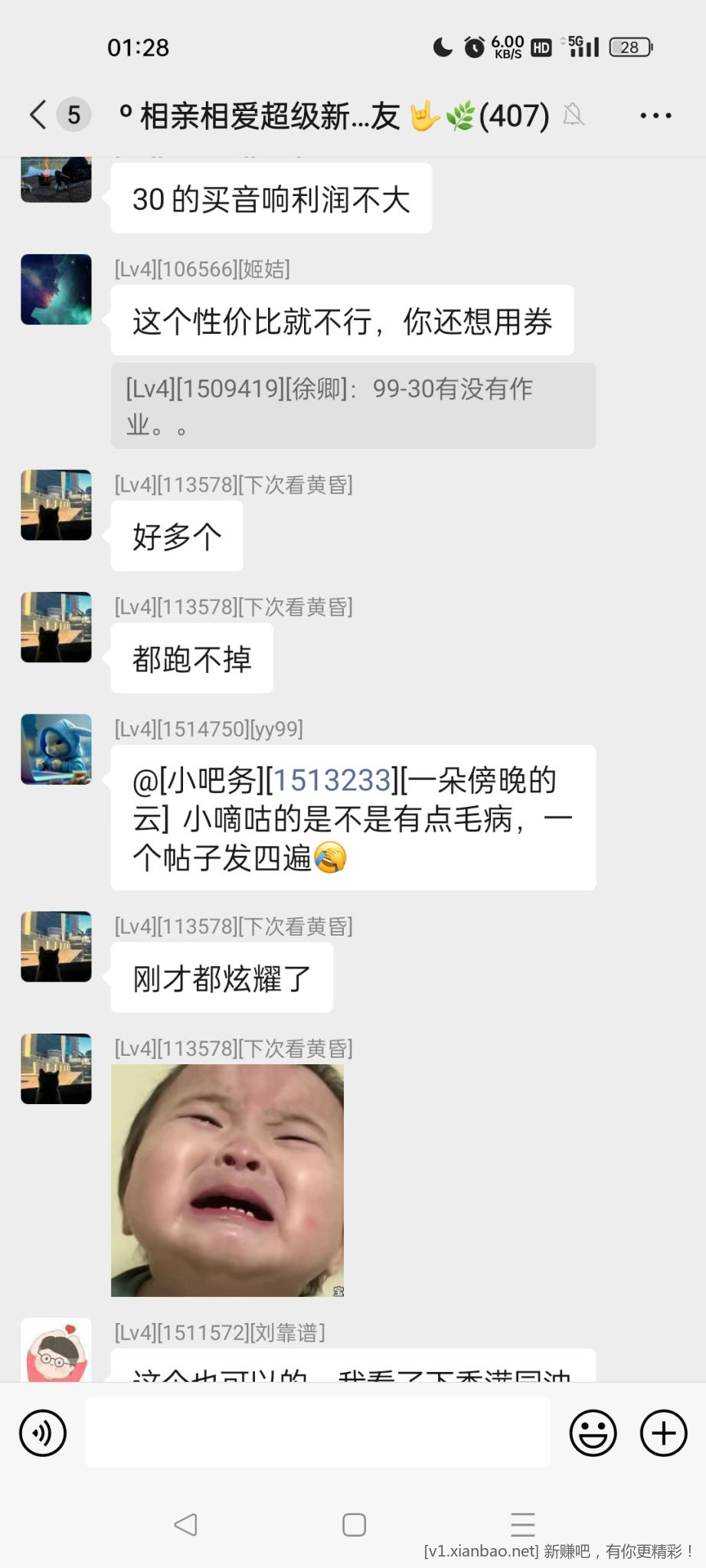 Screenshot_2023-12-03-01-28-48-34_e39d2c7de19156b0683cd93e8735f348.jpg
