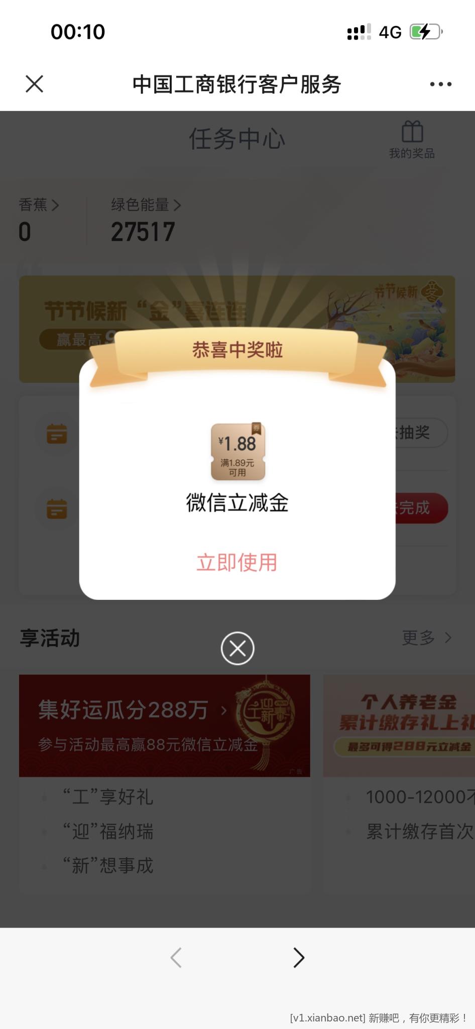 img_6159.png