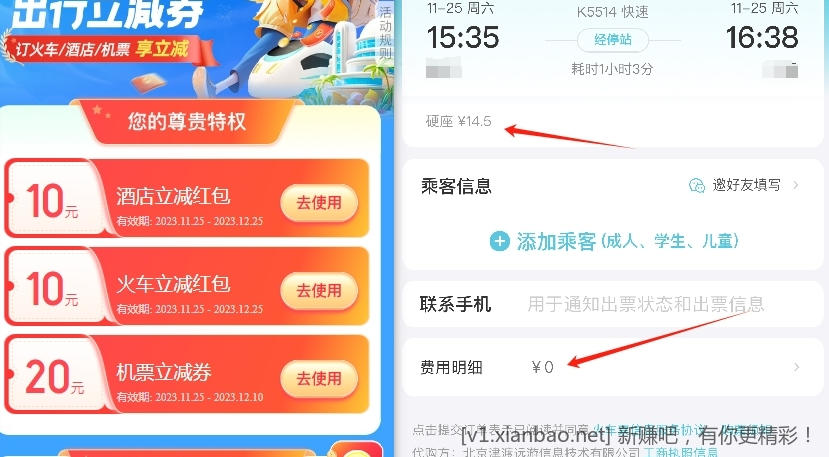 微信截图_20231206111552.png