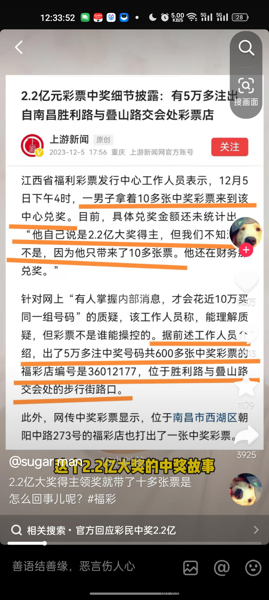 Screenshot_2023-12-06-12-33-52-97_2332cb9b27b851b548ba47a91682926c.png