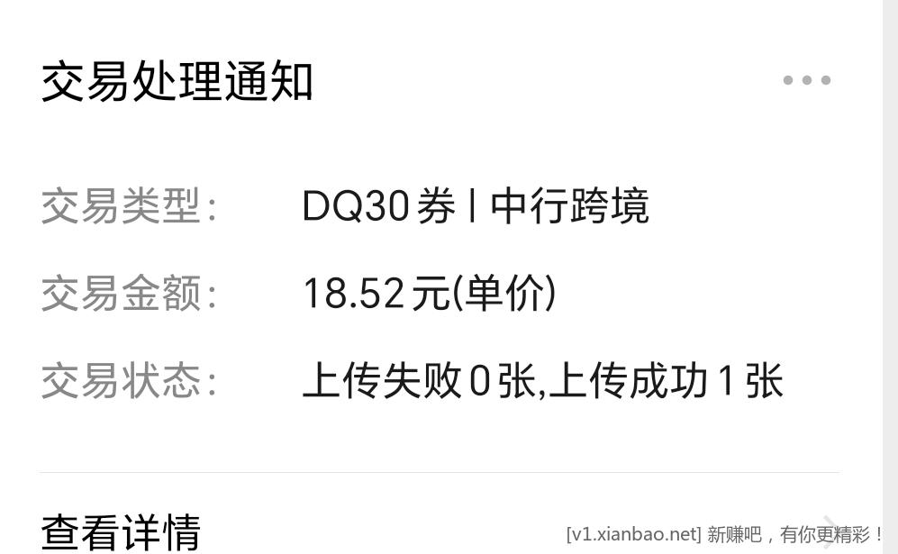 Screenshot_20231206_171654.png