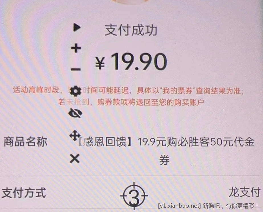 Screenshot_20231206_174524.png